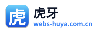 虎牙